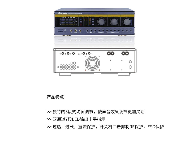 EA系列KTV功放